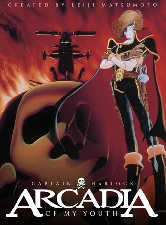 Arcadia of My Youth 1982