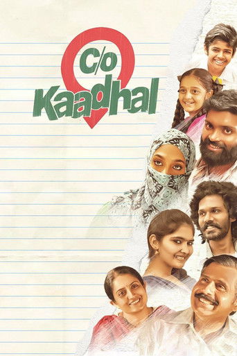 Watch Care Of Kaadhal 2021 poster