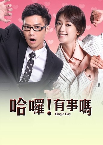 Watch Single Day 2018 poster