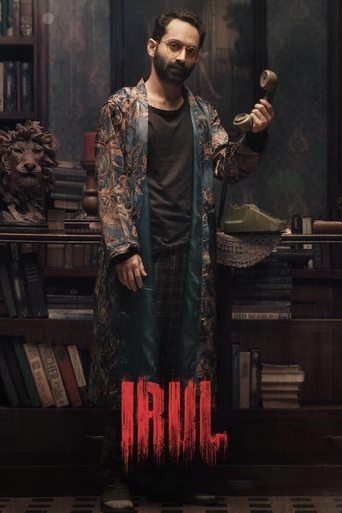 Watch Irul 2021 poster