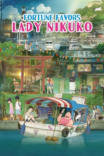 Watch Fortune Favors Lady Nikuko 2021 poster