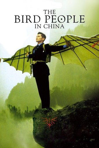 Watch The Bird People in China 1998 poster