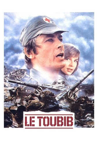 Watch The Medic 1979 poster