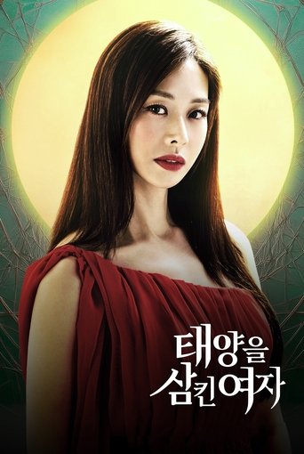 The Woman Who Swallowed the Sun 2025