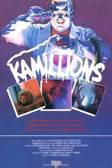 Watch Kamillions 1990 poster