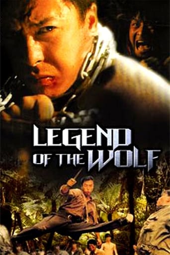 Watch Legend of the Wolf 1997 poster