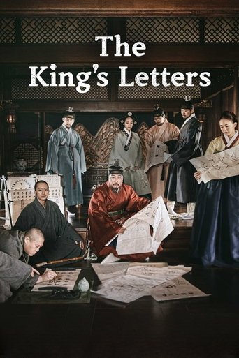 Watch The King's Letters 2019 poster