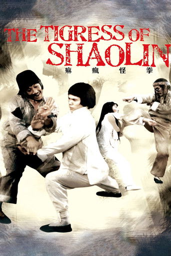 Watch The Tigress of Shaolin 1979 poster
