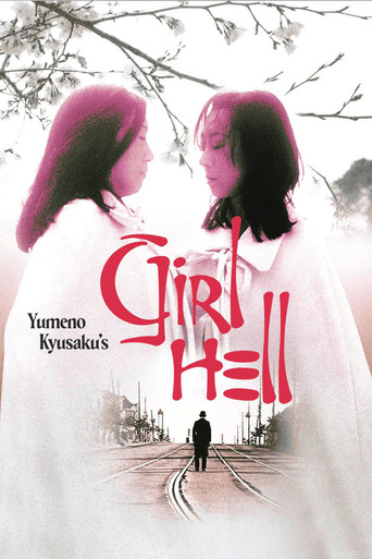 Watch Yumeno Kyusaku's Girl Hell 1977 poster