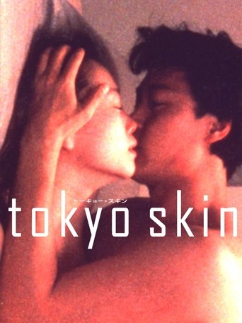 Watch Tokyo Skin 1996 poster