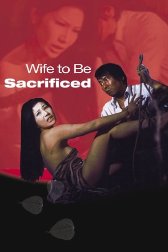 Watch Wife to Be Sacrificed 1974 poster