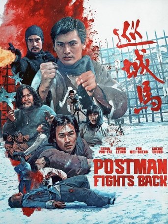 Watch The Postman Strikes Back 1982 poster