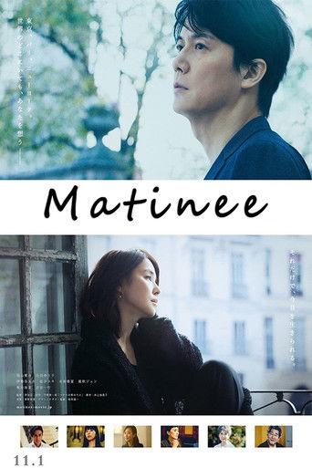 Watch Matinee 2019 poster