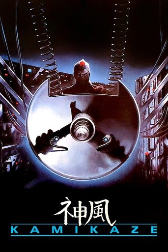 Watch Kamikaze 1986 poster