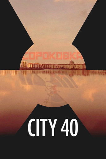 Watch City 40 2016 poster