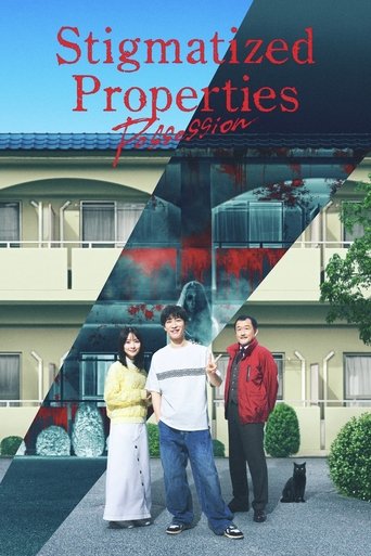 Watch Stigmatized Properties: Possession 2025 poster