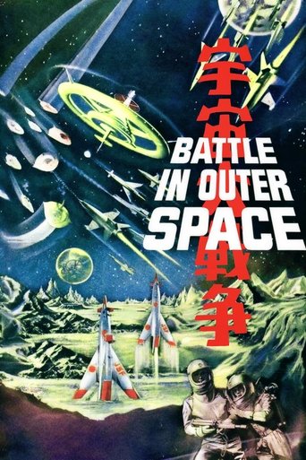 Watch Battle in Outer Space 1959 poster
