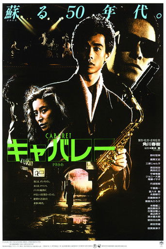 Watch Cabaret 1986 poster