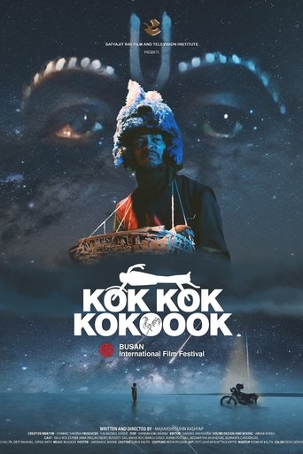 Watch Kok Kok Kokoook 2025 poster