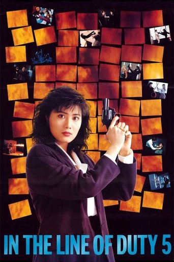 Watch In the Line of Duty 5: Middle Man 1990 poster