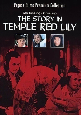 Watch Story in the Temple Red Lily 1976 poster