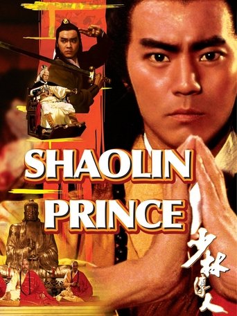 Watch Shaolin Prince 1982 poster
