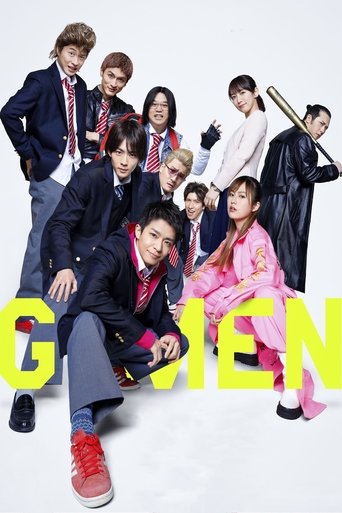 Watch G-Men 2023 poster