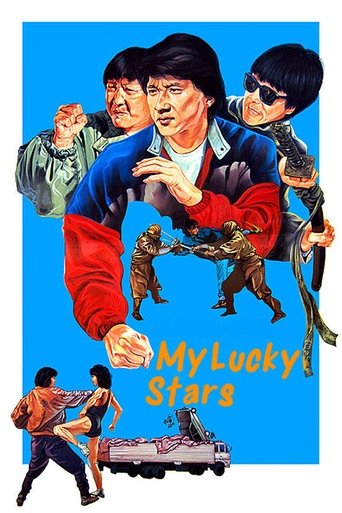 Watch My Lucky Stars 1985 poster