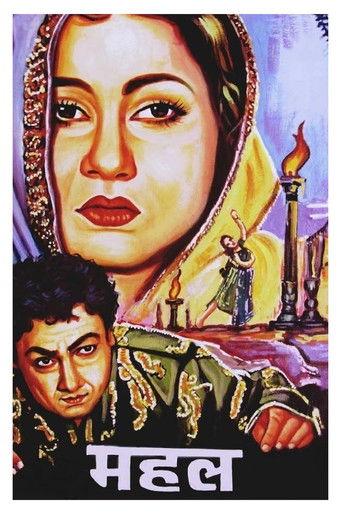 Watch Mahal 1949 poster