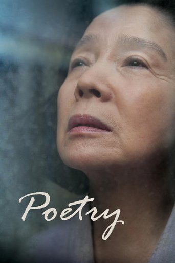 Watch Poetry 2010 poster