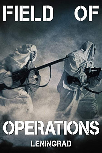 Watch Field of Operations: Leningrad 2021 poster