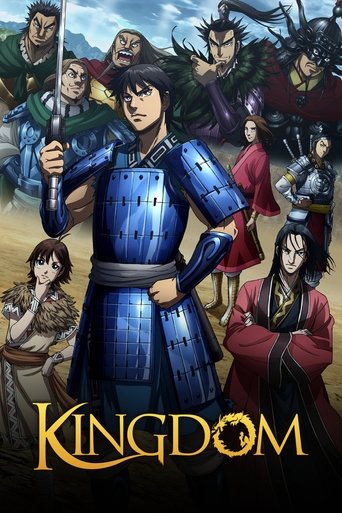 Watch Kingdom (2012) 2012 poster