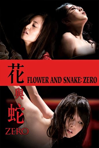 Watch Flower & Snake: Zero 2014 poster
