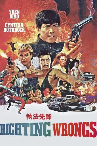 Watch Righting Wrongs 1986 poster