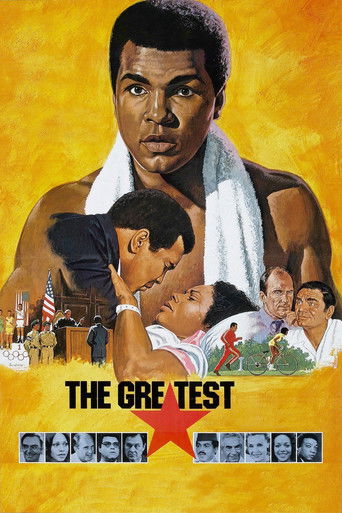 Watch The Greatest 1977 poster
