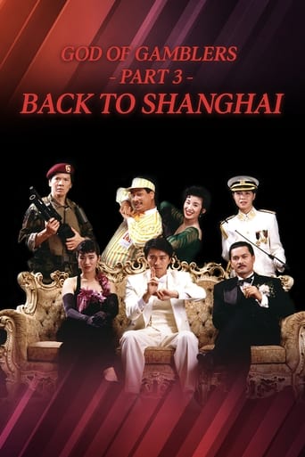 Watch God of Gamblers III: Back to Shanghai 1991 poster