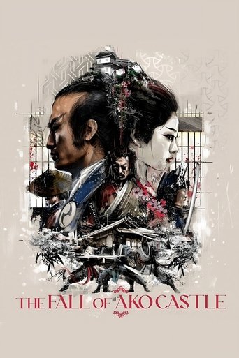 Watch The Fall of Ako Castle 1978 poster