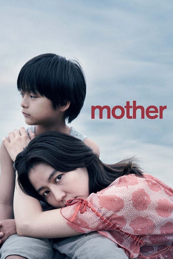 Watch MOTHER 2020 poster