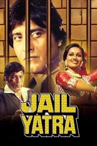 Watch Jail Yatra 1981 poster