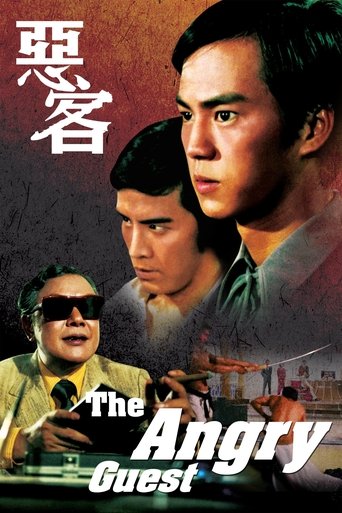 Watch The Angry Guest 1972 poster