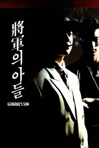 Watch General's Son 1990 poster