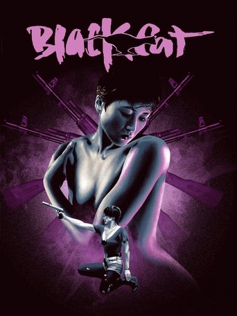 Watch Black Cat 1991 poster