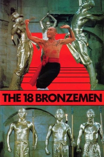 Watch The 18 Bronzemen 1976 poster