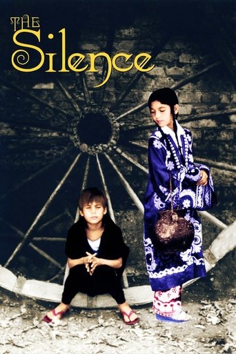 Watch The Silence 1998 poster