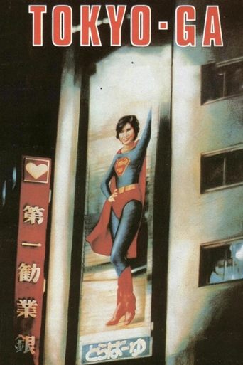 Watch Tokyo-Ga 1985 poster