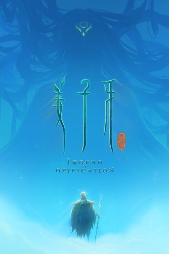Watch Jiang Ziya 2020 poster