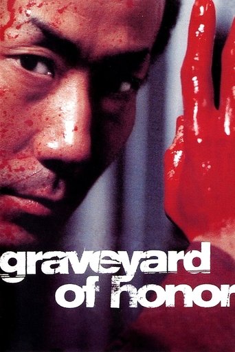 Watch Graveyard of Honor 2002 poster