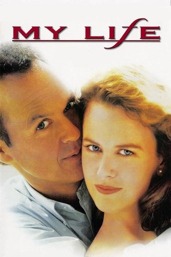 Watch My Life 1993 poster