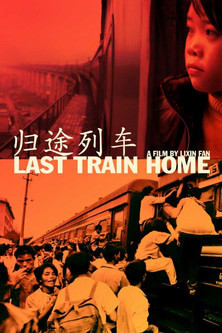 Watch Last Train Home 2009 poster