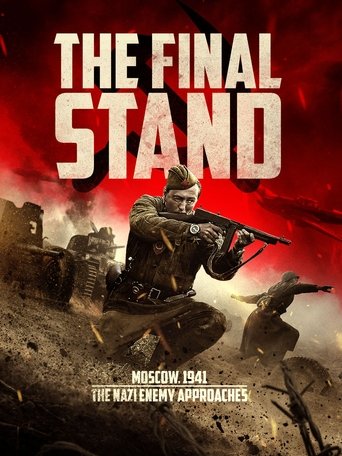 Watch The Last Frontier 2020 poster